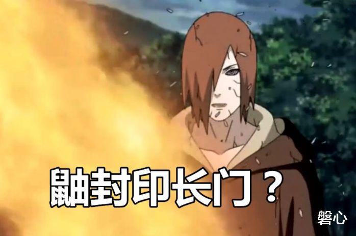 长门|长门打不过鼬，是药师兜操作太烂，还是长门腿有问题？