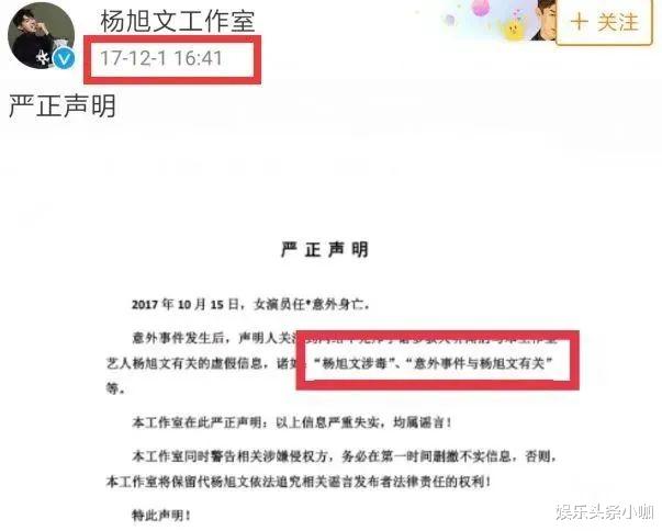 杨旭文|知道吗？他身上只要有瓜，就一定上热搜！