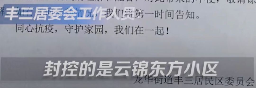 李佳琦发博文请假,被网友谣传他确诊了,还连累了全小区被封