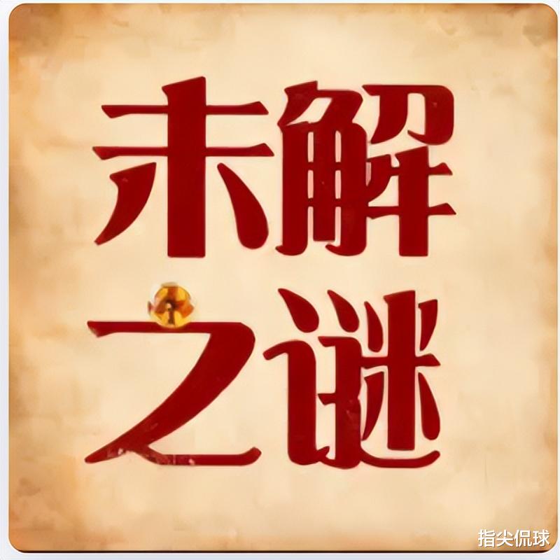 凯文·杜兰特|NBA历史十大未解之谜！马龙罚球必念咒语，张两万是事实还是传说？