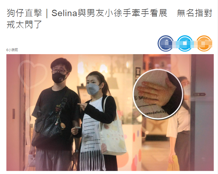 Selina|任家萱与小7岁男友约会！手臂烧伤疤痕明显，两人无名指婚戒抢眼
