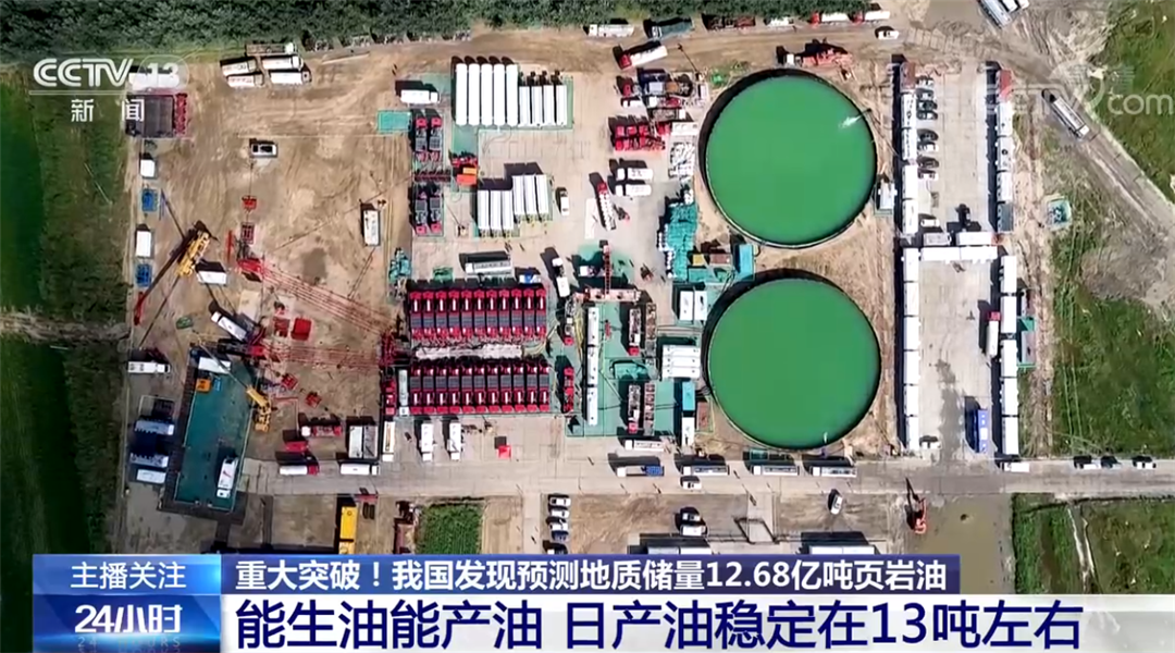 ?大庆12亿吨，江苏11亿吨，为何石油越来越多，石油枯竭难道是骗局？