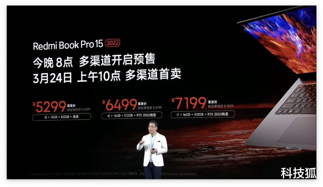 天玑9000|红米 K50 天玑 9000 版正式发布!这价格真杀疯了!