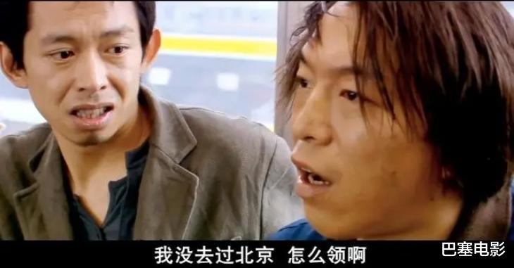 冯佳晨|黄渤不行了?细看资产,才知什么叫精明,财力竟如此雄厚