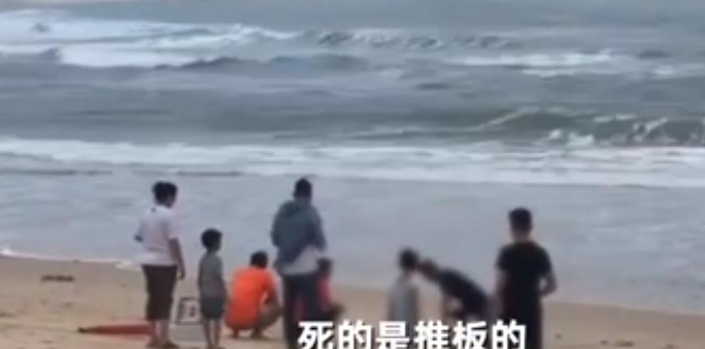 三亚多人溺水3人死亡1人失联,附近商户说事发海域有暗流不让下海