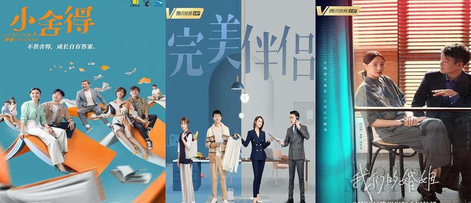 情感剧|让更多的“她”被看见，中生代女演员的荧屏绽放之路