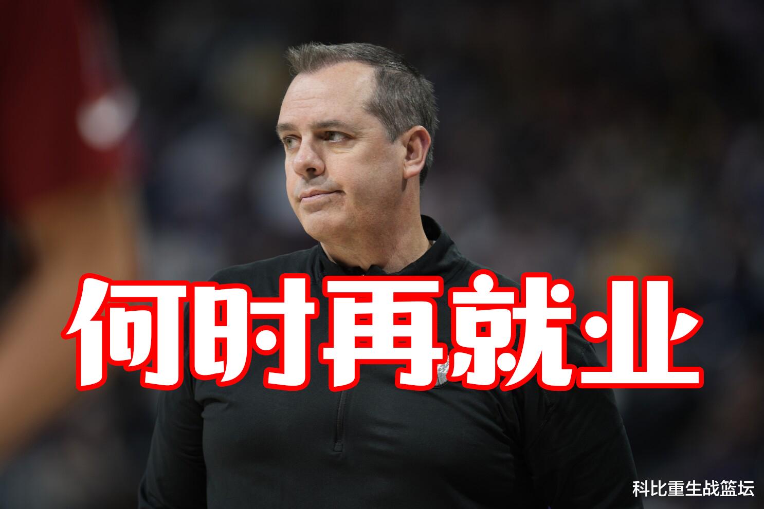 国王队|沃格尔可能火速就业，如果聘请沃哥，这支球队将会迎来春天