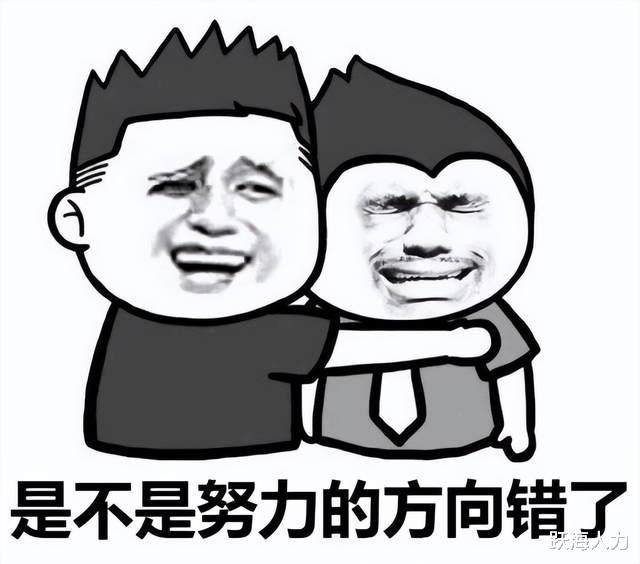 人社局|为什么工作努力,最终却输给了浑水摸鱼?