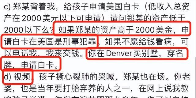 张恒|张恒再撕网友会烦，小菲恋爱脑张兰也救不了：他们忘了都物极必反