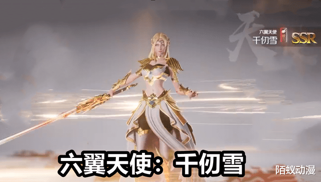 比比东|斗罗人物游戏化之后有多酷？雪儿露出小蛮腰，比比东竟然穿迷你裤