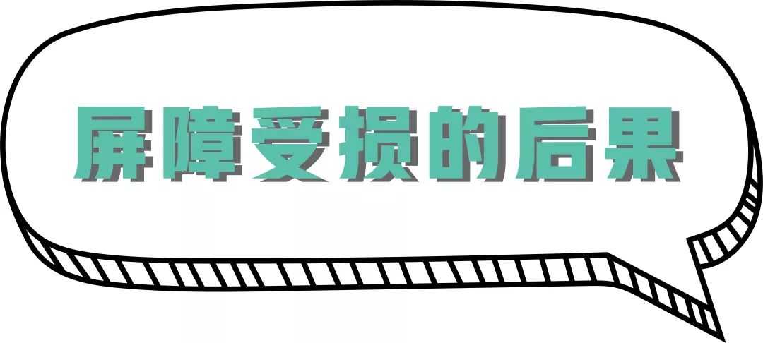 面膜 皮肤屏障修护指南｜打败敏感肌的“关键点”