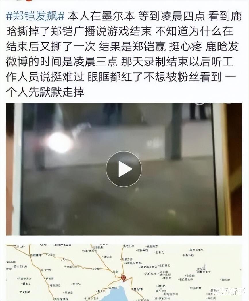 郑恺|“好面如命”郑恺：曾当众编排宝妈赵丽颖，不带孩子跑出来吸金