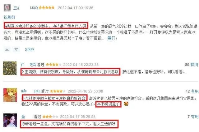 杨采钰|阴阳怪气第一名！他被骂到删博了？