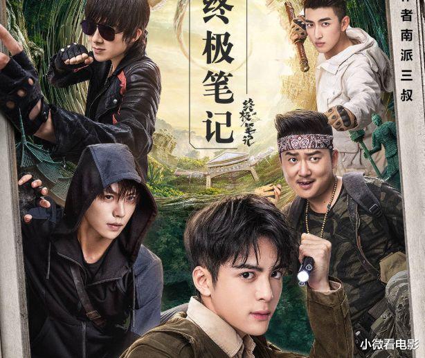 |常年霸榜的6部高分网剧,这样的良心剧才值得多看几遍