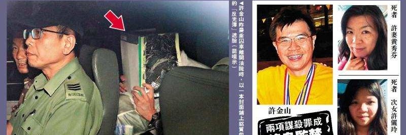 中大教授出轨女学生,妻女离奇死亡,瑜伽球成破案关键