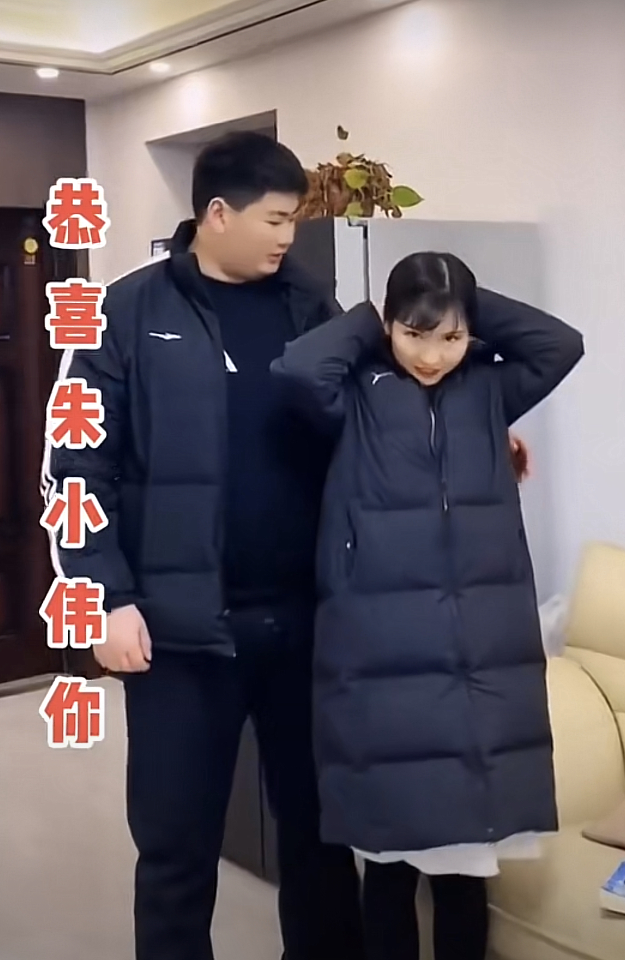 朱之文|大衣哥儿子被曝已有新欢,与女粉穿情侣装搂腰合照,女方火速回应