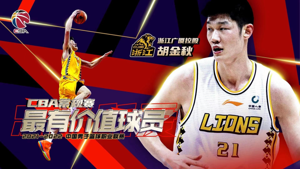 新疆男篮|结束了！再见易建联！单场100%命中率！真是新的中国内线一哥