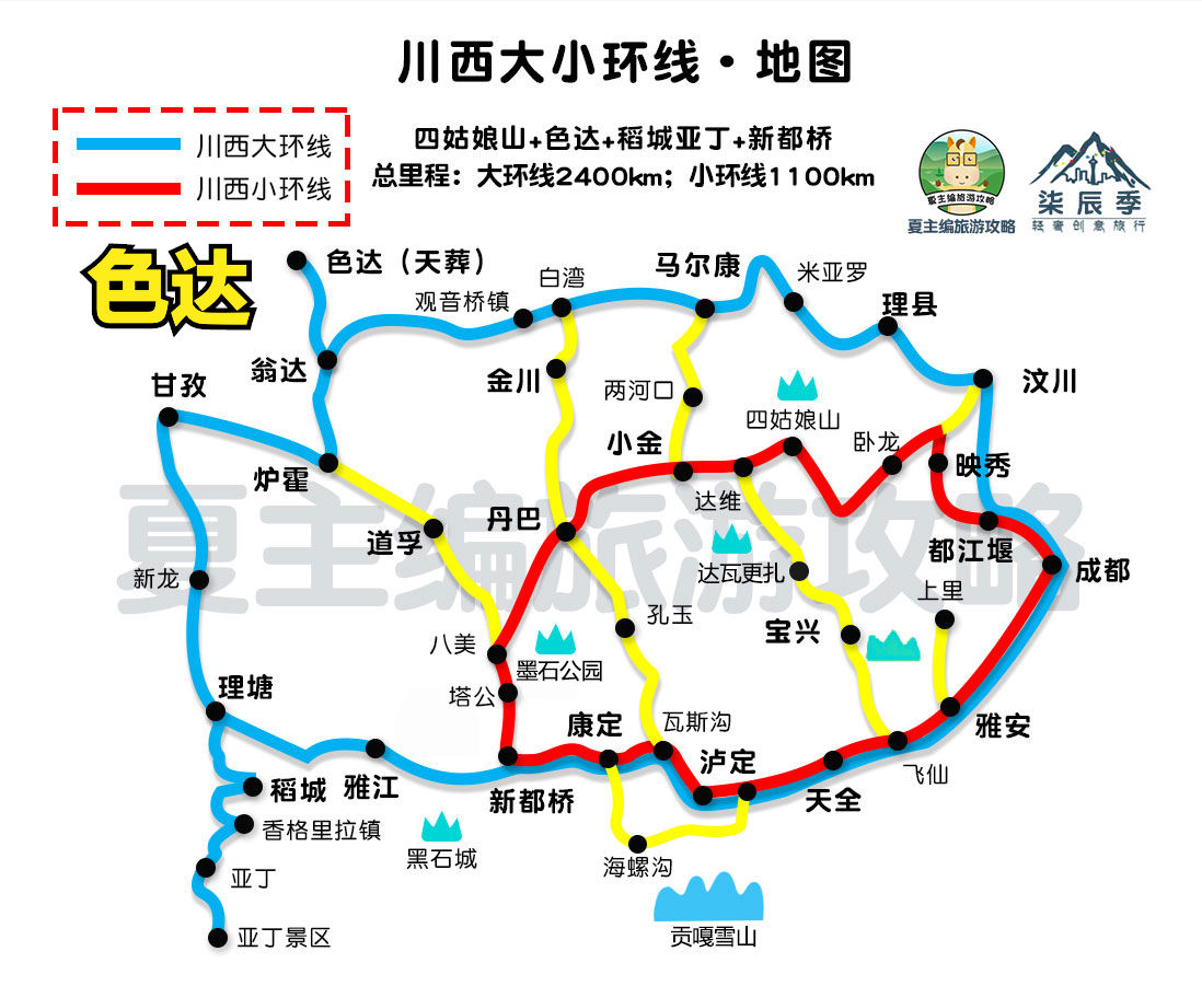 |痛心！这些景点，想去都去不了了，分别位于川西、青海、西藏