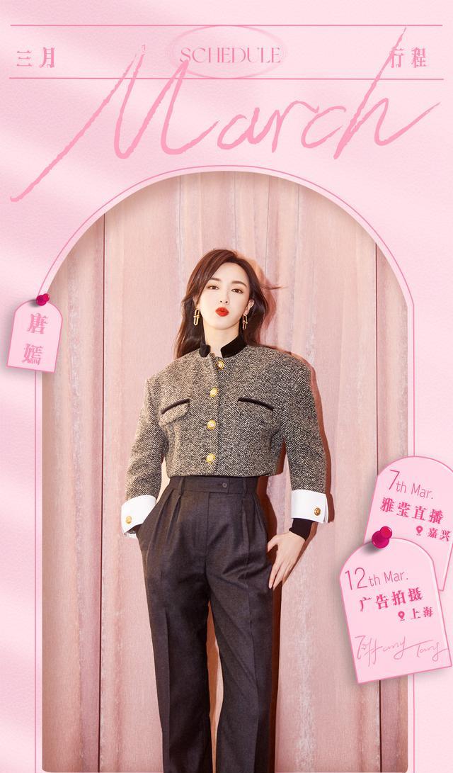 唐嫣|《繁花》之后，唐嫣终于要进新组？网传还将和孙坚录制美食综艺