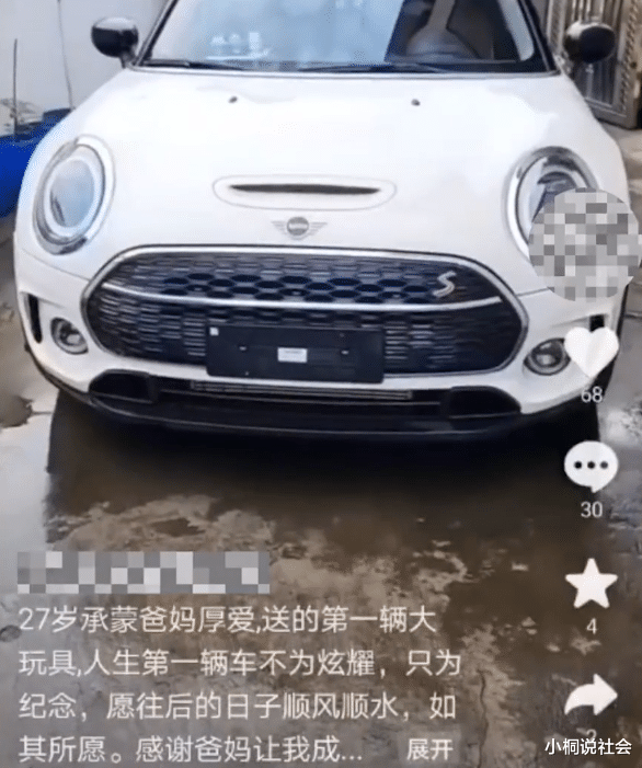 乐极生悲!浙江一女子买新车拍视频庆祝,结果惨被举报引警察上门