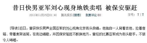 吴昕|出轨、离婚、退出娱乐圈:曾经的顶流,终于坠落神坛