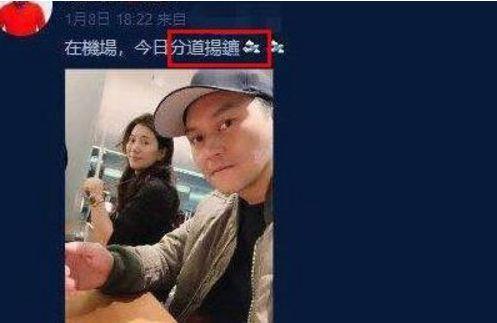 |身为明星，却连一个简单的字都写错？没文化，真可怕