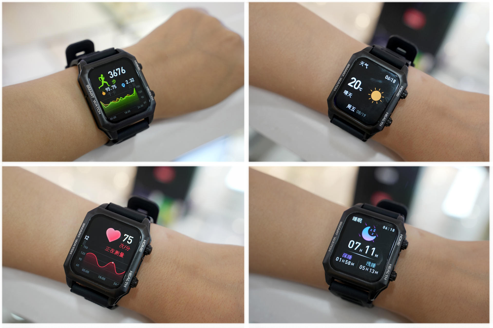 versa|手腕上的健康护理陪伴!dido E90S激光智能手表体验