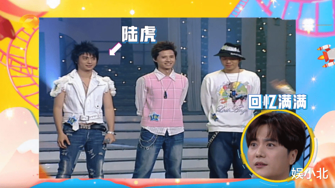 陆虎|难怪吴昕会为他流泪，15年了，陆虎还在为那不朽的少年梦倔强着