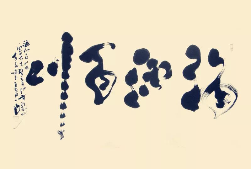 微软|43岁书法博士重金招女助理:要穿高跟鞋、要96年的、双鱼座…