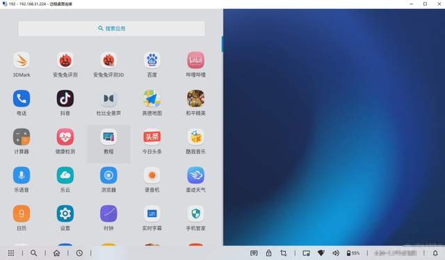摩托罗拉|用了就爱上了!moto MyUI 3.0真是个贴心小管家