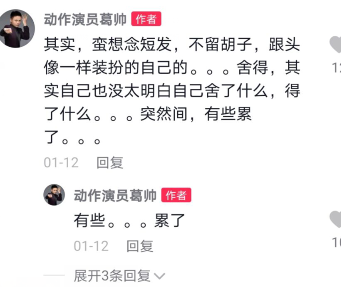 林正英|他被誉为林正英的接班人，连拍三部僵尸电影，因口碑崩盘欲退出
