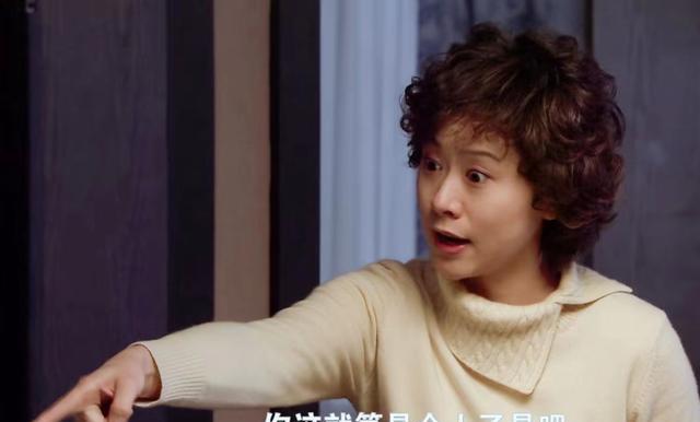 双面胶|《双面胶》看到丽鹃拒绝收3万块，才懂亚平为何会成功算计她怀孕