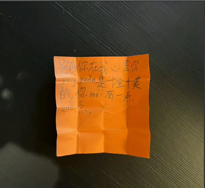 邓超|邓超,情绪崩溃哭了!