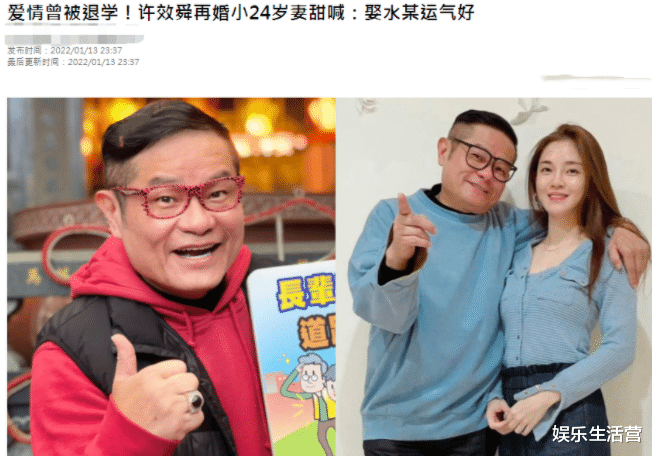 朱丽娅|59岁港星娶小24岁美娇妻,直言运气好,但看她眼神暧昧就心惊胆战