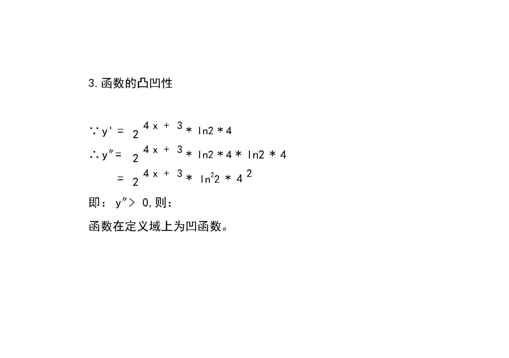 Java|怎样画出函数y=2^(4x+3)的图像示意图？