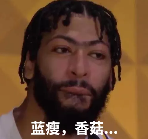 湖人队|湖人又输了！安东尼发飙！爆发冲突！两球迷直接被驱逐