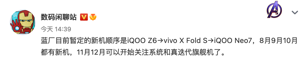 小米科技|华为Mate 50或首发京东方柔性屏；AirPods Pro 2将搭载运动传感器