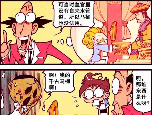 一锤子下去,豆哥损失几个亿,阿星:上坟我都没见过这么多钱!