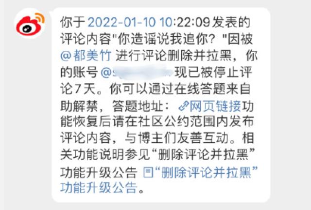 都美竹|都美竹准备艺考展开新的人生,违法乱纪男星将在牢里过年