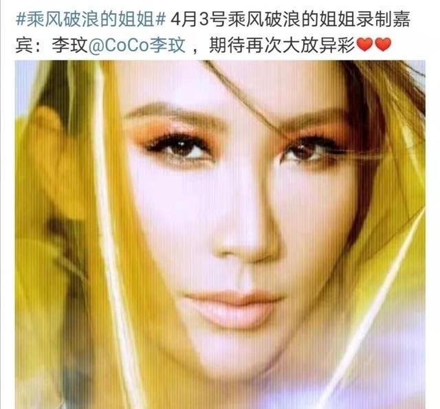 葵若菜|47岁李玟起床晒素颜照,脸色红润皮肤细腻,低头脖子褶皱对比明显