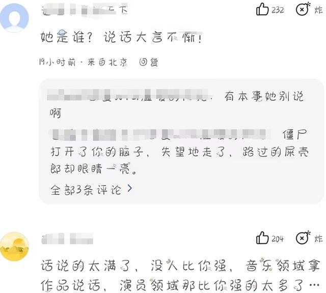 浪姐情商高聊天,浪姐情商高聊天