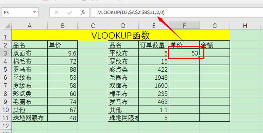 |他们说加V的都是大咖! ! !