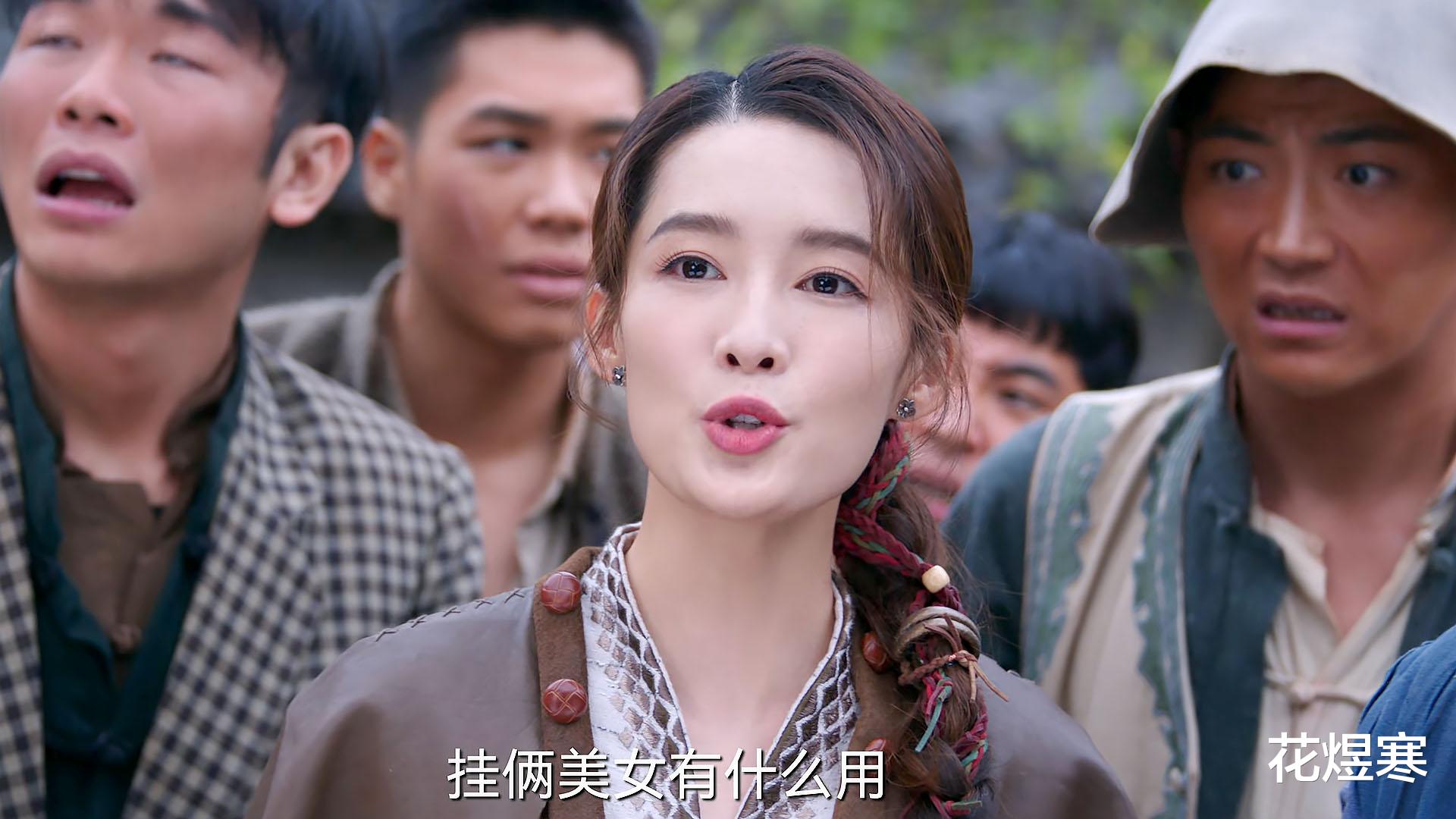 请君|《请君》一部仙侠剧,居然整出了爱国情操,彭大海指桑骂槐真漂亮