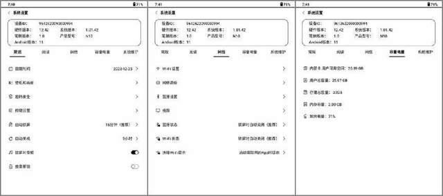 微信|汉王N10手写电纸本：给你带来最纯粹读写的墨水屏阅读器！