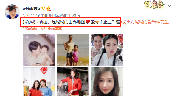 王濛|38岁王濛妈妈罕见露面，母女太像了！24岁张雨霏妈妈也露面，神似姐妹