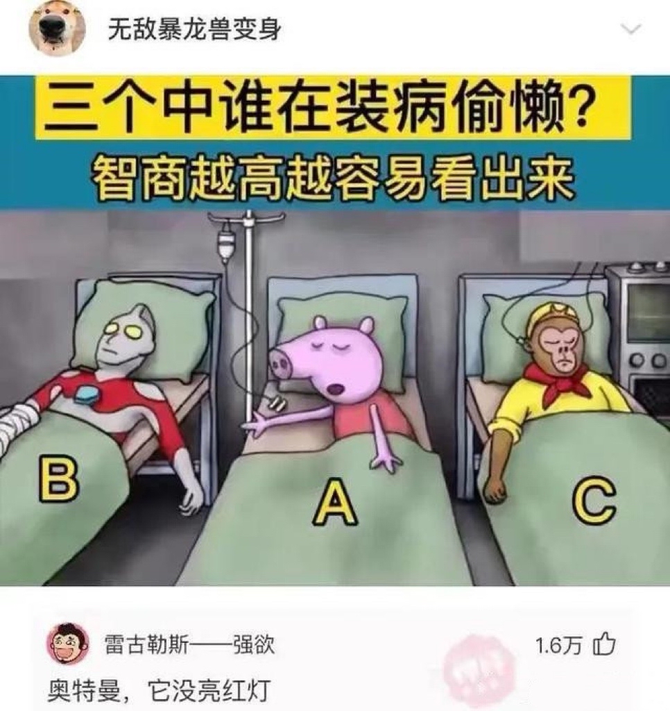 |今天收拾老房子发现一个东西，我祖上是不是从事什么隐秘职业？