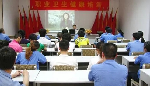 昆明|限期改正！青岛某电子科技有限公司未按规定进行职业卫生培训被罚