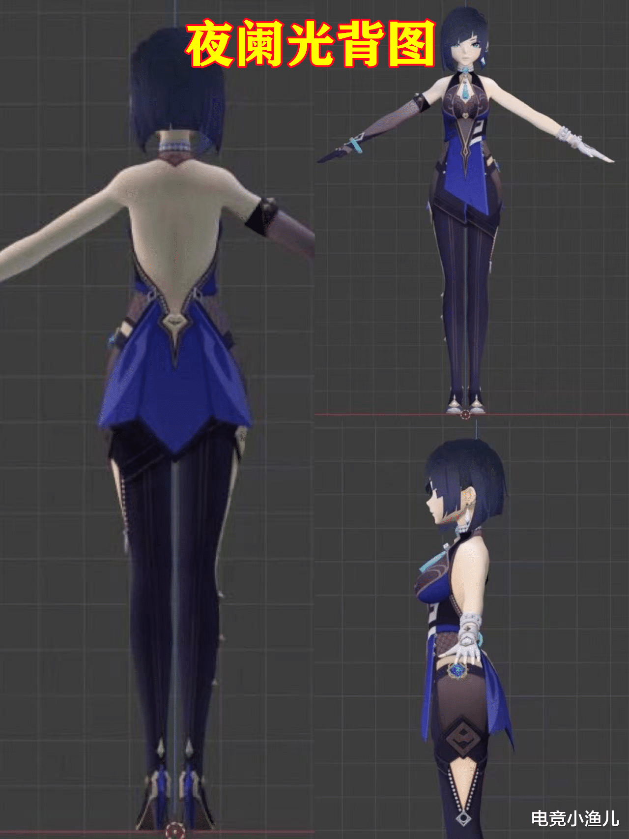 |原神：须弥新角色NiLou曝光，少女体型像刻晴，原石又紧张了