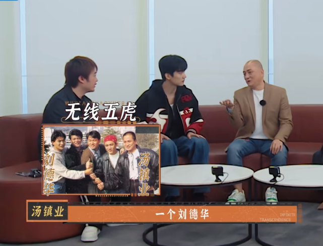 刘德华|无限超越班:陈少霞曝光一份刘德华餐单,称明星吃得“好可怜”