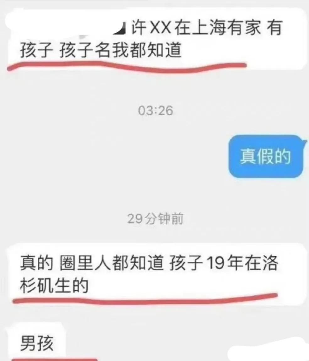 汪小菲|又是连襟,许雅钧,私生子的妈被扒,与汪小菲女友张颖颖是闺蜜?